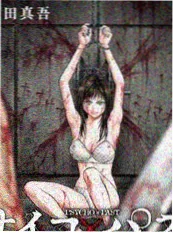 推荐作品封面三